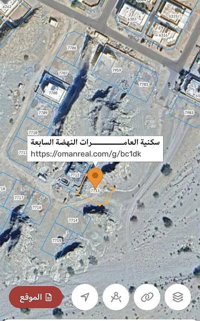 ارض سكنية  للبيع في العامرات، مسقط - الأرض السكنية للبيع في العمارات، مسقط