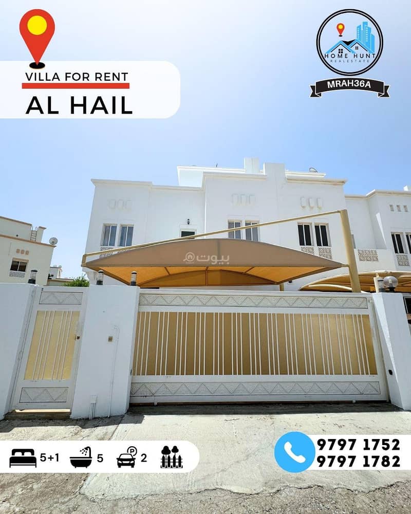 فيلا مكونة من 6 غرف نوم للإيجار في الهيل، مسقط