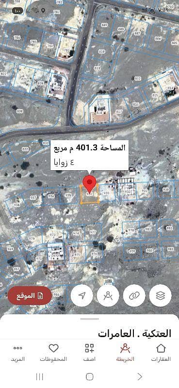 Residential Land for Sale in Al Amarat, Muscat - Residential Land For Sale in Al Amarat, Muscat