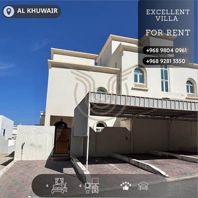6 Bedroom Villa for Rent in Al Khuwair, Muscat - 5 Bedrooms Villa For Rent in Bosher, Muscat