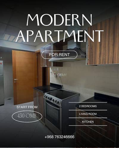 Other Commercial for Rent in Qurum, Muscat - Commercial Space for Rent in Qurum, Muscat