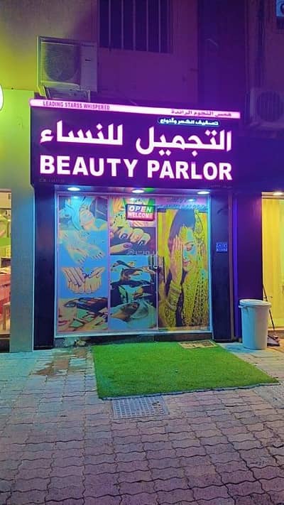 عقارات تجارية اخرى  للبيع في المعبيلة، مسقط - عقار تجاري آخر للبيع في القبول، مسقط