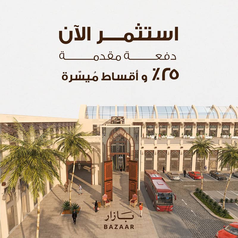 مساحة تجارية للبيع في صلالة، ظفار