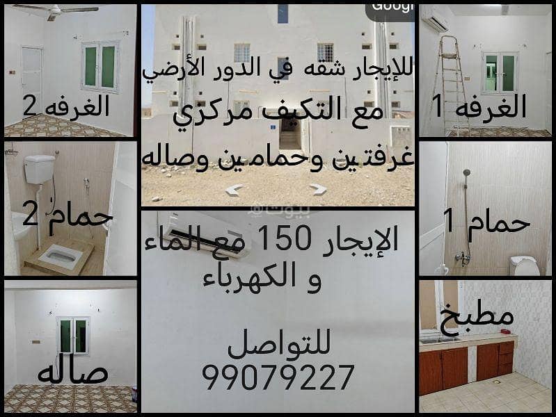 Residential Land For Sale in Al Amarat, Muscat Residential Land For Sale in Al Amarat, Muscat