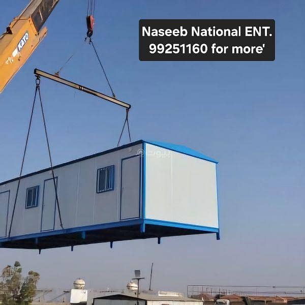 عقار تجاري للبيع في الخوير، مسقط