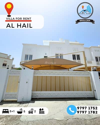 فیلا 6 غرف نوم للايجار في الحيل، مسقط - فيلا مكونة من 6 غرف نوم للإيجار في الهيل، مسقط