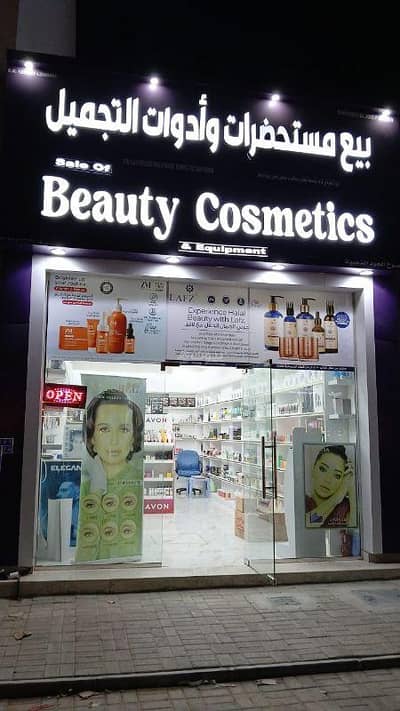 مجمع تجاري  للبيع في المعبيلة، مسقط - مبنى تجاري للبيع في المعابيل، مسقط