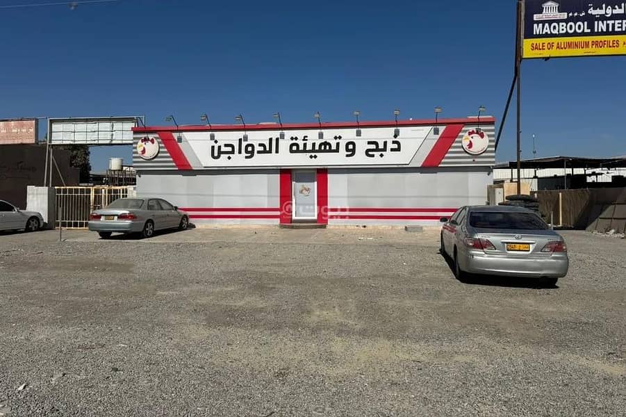 عقار تجاري آخر للبيع في صحار، الباطنة