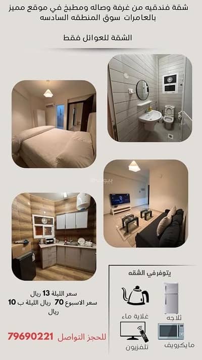 شقة 1 غرفة نوم للايجار في العامرات، مسقط - شقة بغرفة نوم واحدة للإيجار في الاملات، مسقط