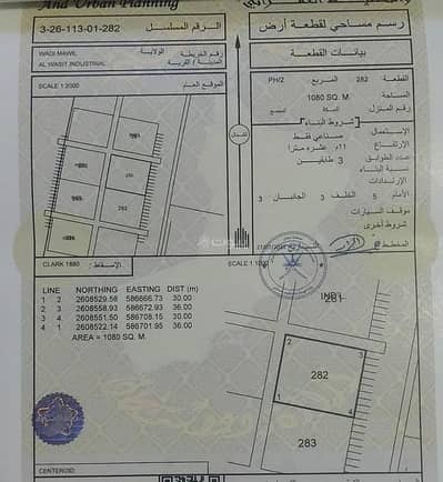 ارض سكنية  للايجار في وادي المعاول، الباطنة - أرض سكنية للإيجار في وادي المعاول، الباطنة