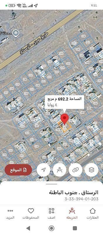 أرض سكنية للبيع في الرستاق، الباطنة