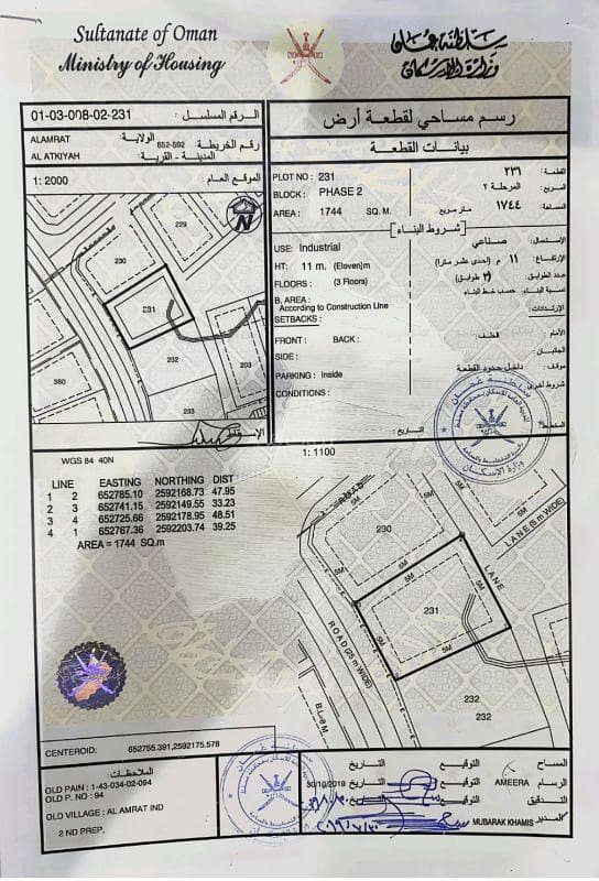 Residential Land For Sale in Al Amarat, Muscat Residential Land For Sale in Al Amarat, Muscat