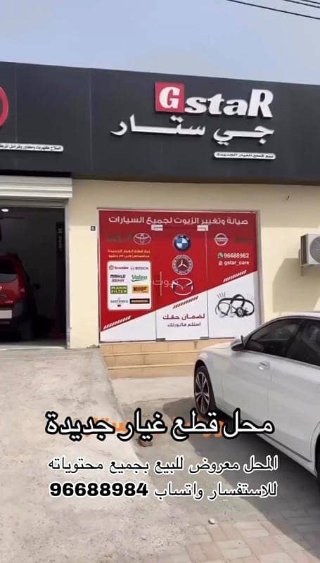 عقار تجاري للإيجار في سُمَيْل، الداخلية عقار تجاري للإيجار في سُمَيْل، الداخلية