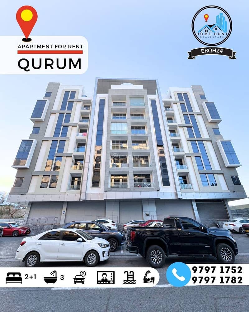 شقة مكونة من 3 غرف نوم للإيجار في القرم، مسقط شقة مكونة من 3 غرف نوم للإيجار في القرم، مسقط