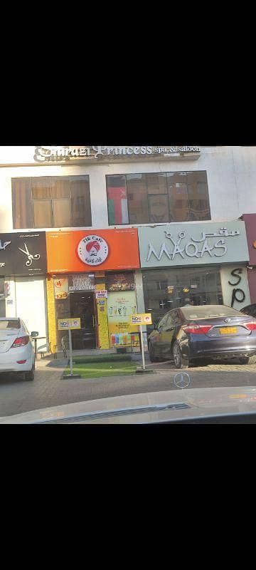 استوديو تجاري آخر للإيجار في البوشر، مسقط