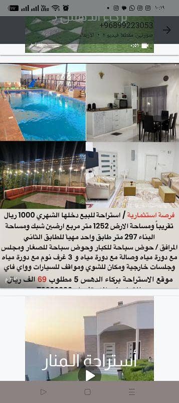 3 Bedroom Chalet for Sale in Barka, Al Batinah - 3 Bedrooms Chalet For Sale in Barka, Al Batinah