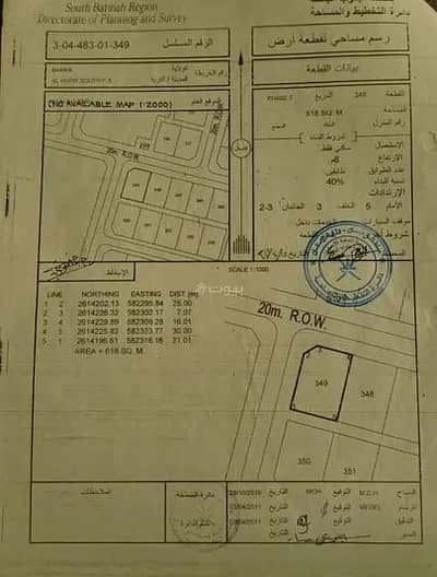 Residential Land for Sale in Barka, Al Batinah - Residential Land For Sale in Barka, Al Batinah