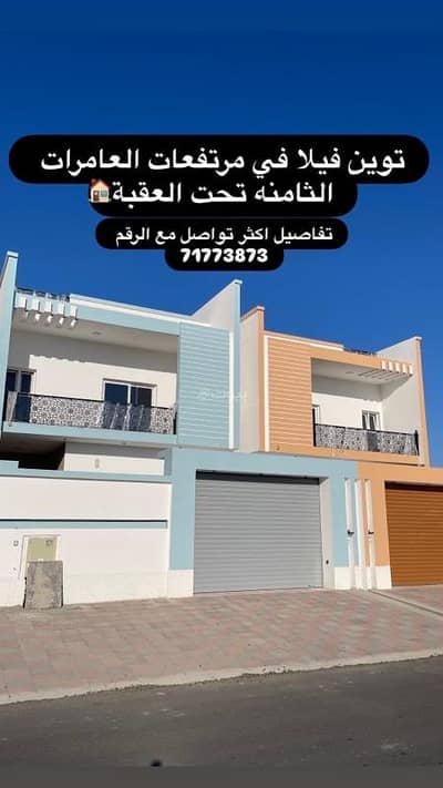 فیلا 5 غرف نوم للبيع في العامرات، مسقط - فيلا مكونة من 5 غرف نوم للبيع في العمارات، مسقط