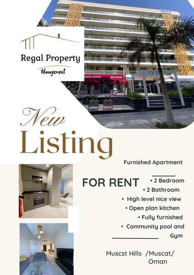 شقة 2 غرفة نوم للايجار في مسقط هيلز، مسقط - شقة تتكون من غرفتي نوم للإيجار في مسقط هيلز، مسقط