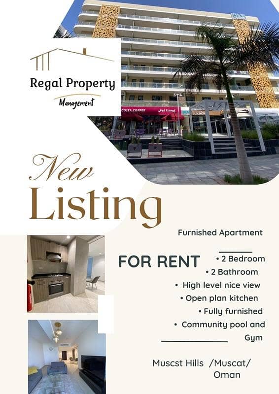 شقة تتكون من غرفتي نوم للإيجار في مسقط هيلز، مسقط