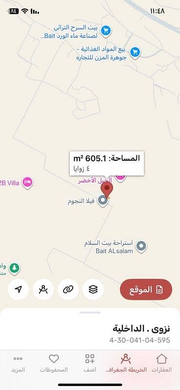 أرض سكنية للبيع في نزوى، الداخلية أرض سكنية للبيع في نزوى، الداخلية