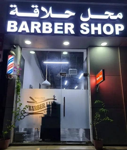 عقار تجاري للبيع في القرم، مسقط