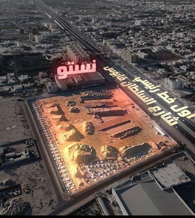 عقارات تجارية اخرى  للبيع في الغبرة، مسقط - عقار تجاري للبيع في الغبراء، مسقط