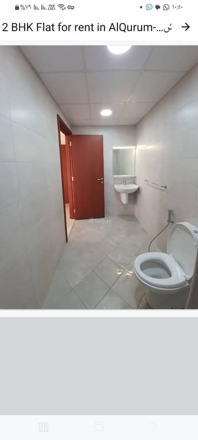 2 Bedroom Flat for Rent in Qurum, Muscat - 2 Bedrooms Apartment For Rent Qurum, Muscat