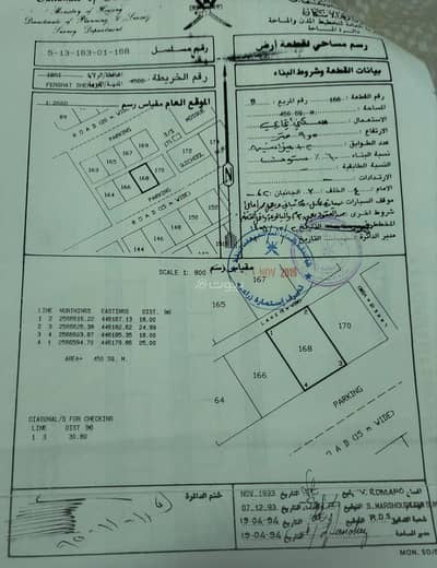 Residential Land for Sale in Ibri, Al Dhahirah - Residential Land For Sale in Ibri, Al Dhahirah