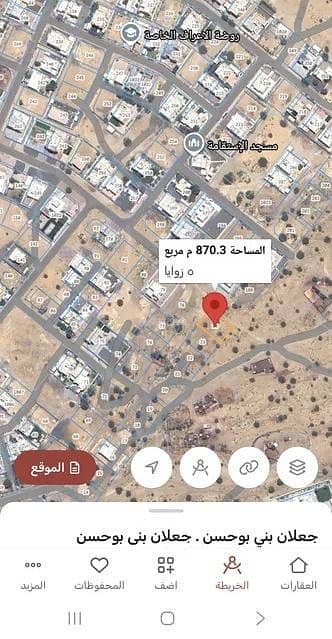 أرض سكنية للبيع في جعلان بني بوحسن، الشرقية