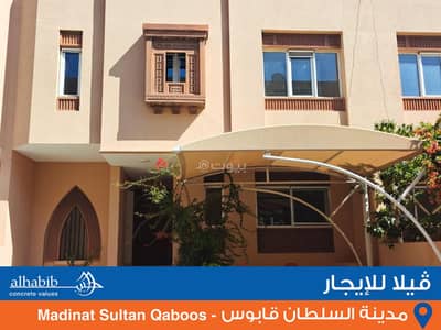 4 Bedroom Villa for Rent in Madinat As Sultan Qaboos, Muscat - 4 Bedrooms Villa For Rent Madinat As Sultan Qaboos, Muscat 4 Bedroom Villa for Rent in Madinat As Sultan Qaboos, Muscat - 4 Bedrooms Villa For Rent Madinat As Sultan Qaboos, Muscat