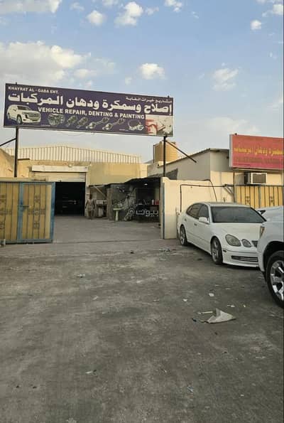 عقارات تجارية اخرى  للبيع في نزوى، الداخلية - ممتلكات تجارية للبيع في نيزوا، الداخلية