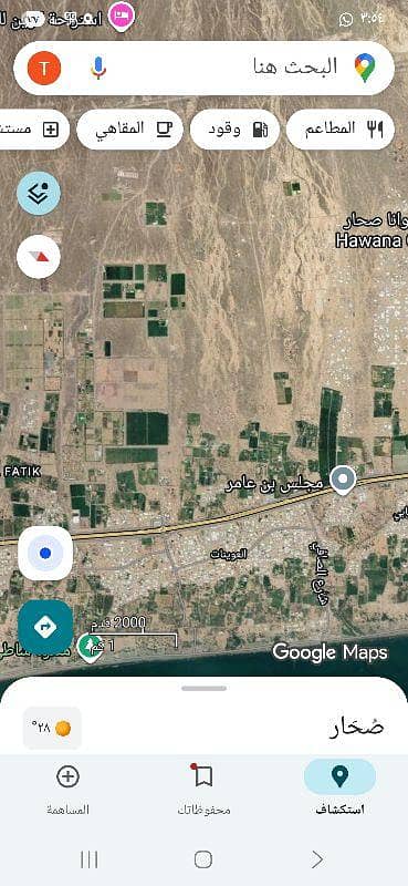 Residential Land For Sale in Sohar, Al Batinah Residential Land For Sale in Sohar, Al Batinah