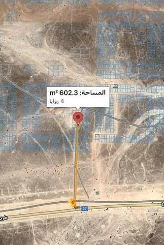 ارض سكنية  للبيع في الدقم، الوسطى - أرض سكنية للبيع في الدقم، الوسطى