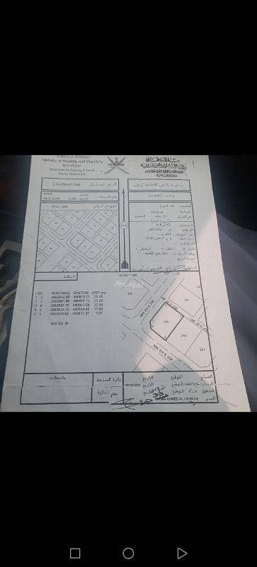 ارض سكنية  للبيع في صحم، الباطنة - أرض سكنية للبيع في صحيب، الباطنة