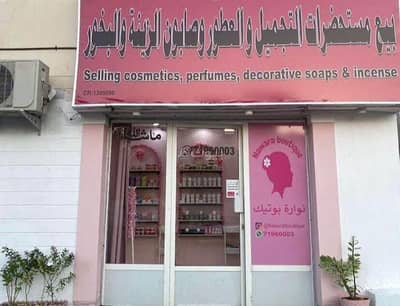 Other Commercial for Rent in Salalah, Dhofar - Commercial Space for Rent in Salalah, Dhofar