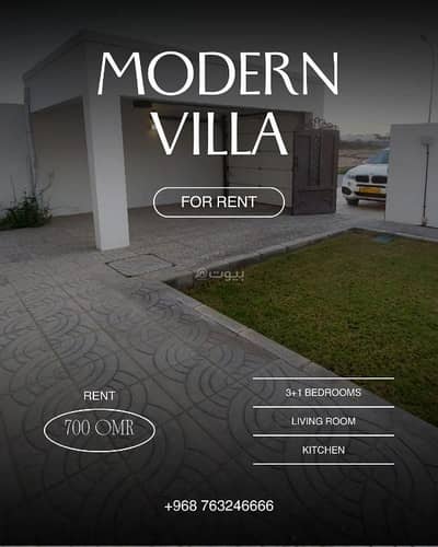 فیلا 4 غرف نوم للايجار في الموالح، مسقط - فيلا مكونة من 4 غرف نوم للإيجار في البوشري، مسقط