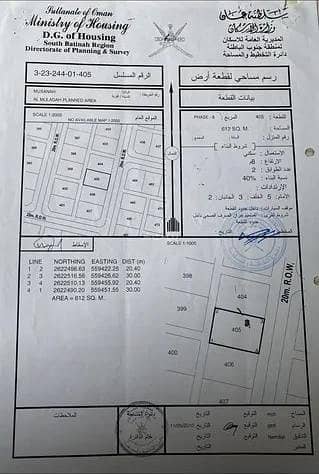 ارض سكنية  للبيع في المصنعة، الباطنة - أرض سكنية للبيع في المسنعة، الباطنة