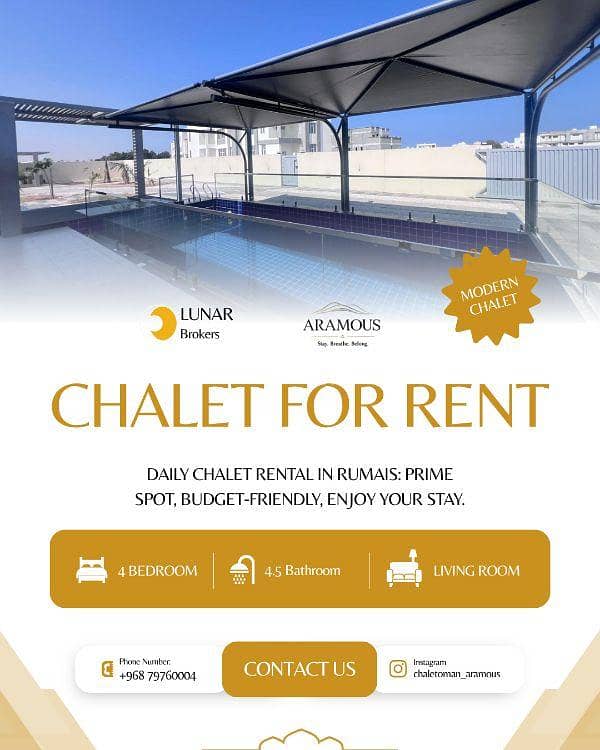 شاليه مكون من 4 غرف نوم للإيجار في بركة، الباطنة شاليه مكون من 4 غرف نوم للإيجار في بركة، الباطنة