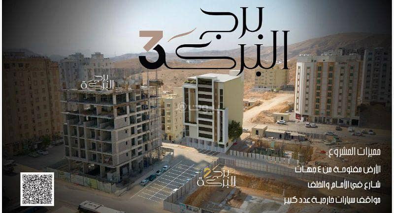 شقة مكونة من غرفتي نوم للبيع في الخوض، مسقط