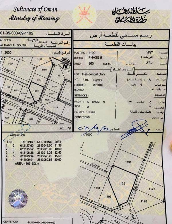 شقة مكونة من 3 غرف نوم للإيجار في المعابيل، مسقط شقة مكونة من 3 غرف نوم للإيجار في المعابيل، مسقط