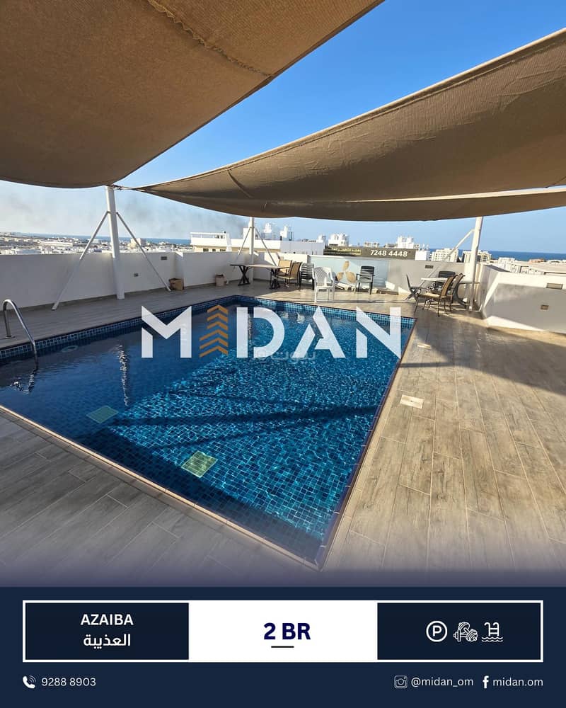 شقة مكونة من غرفتي نوم للإيجار في العذيبة، مسقط