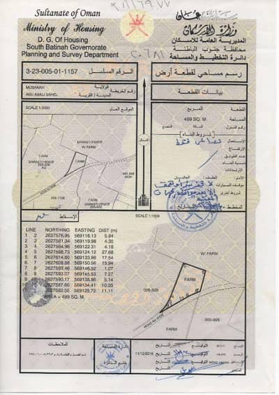 ارض سكنية  للبيع في المصنعة، الباطنة - أرض سكنية للبيع في المسنى، الباطنة