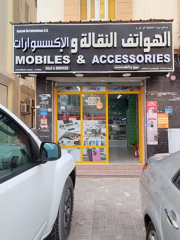 عقار تجاري آخر للبيع في الخوض، مسقط