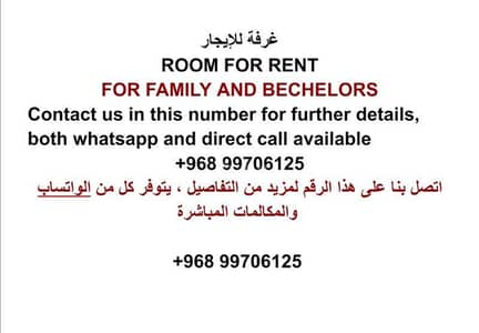 1 Bedroom Room for Rent in Al Hail, Muscat - 1 Room For Rent in Al Hail, Muscat