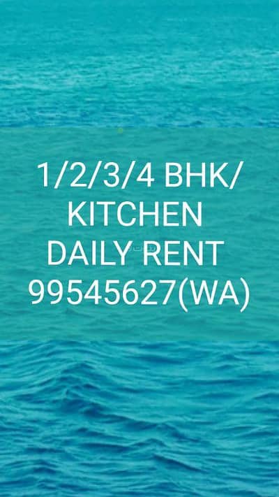 غرفة 4 غرف نوم للايجار في صلالة، ظفار - غرفة تحتوي على 4 غرف نوم للإيجار في صلالة، ظفار