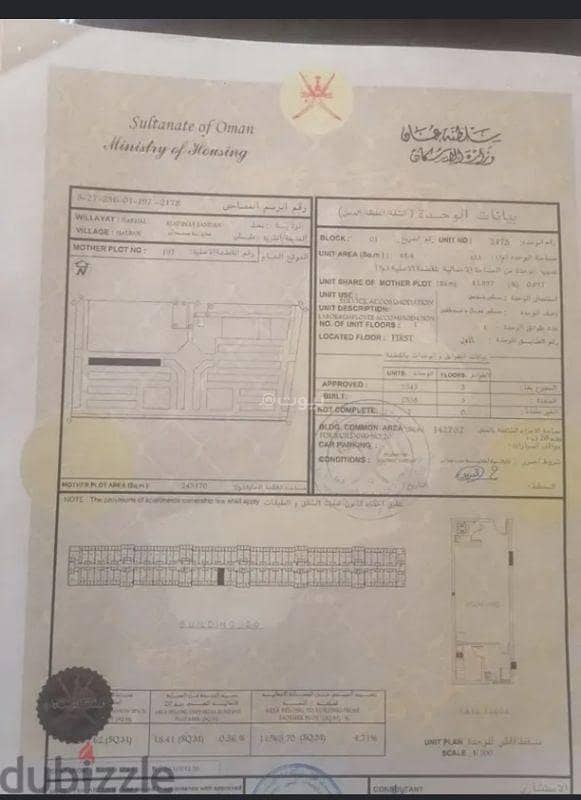 1 Room For Rent in Muscat - Other, Muscat