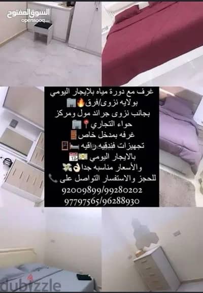 غرفة 1 غرفة نوم للايجار في نزوى، الداخلية - غرفة واحدة للإيجار في نizwa، الداخلية