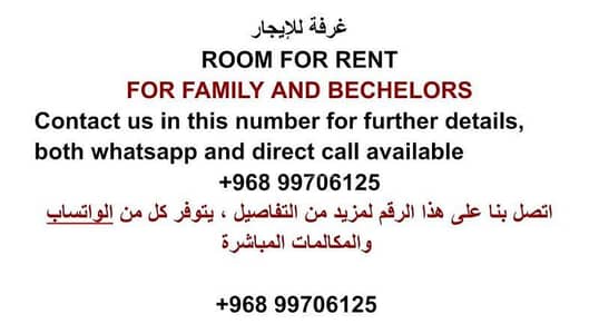 1 Bedroom Room for Rent in Al Hail, Muscat - 1 Room For Rent in Al Hail, Muscat