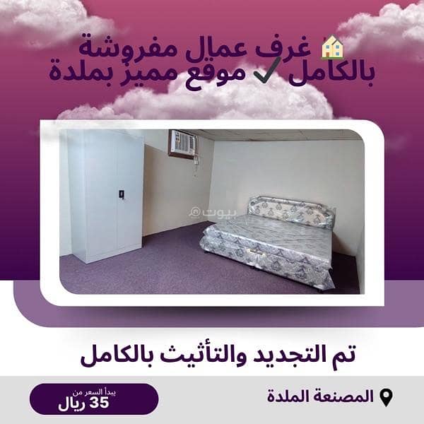 غرفة 6 غرف للإيجار في المسناع، الباطنة غرفة 6 غرف للإيجار في المسناع، الباطنة